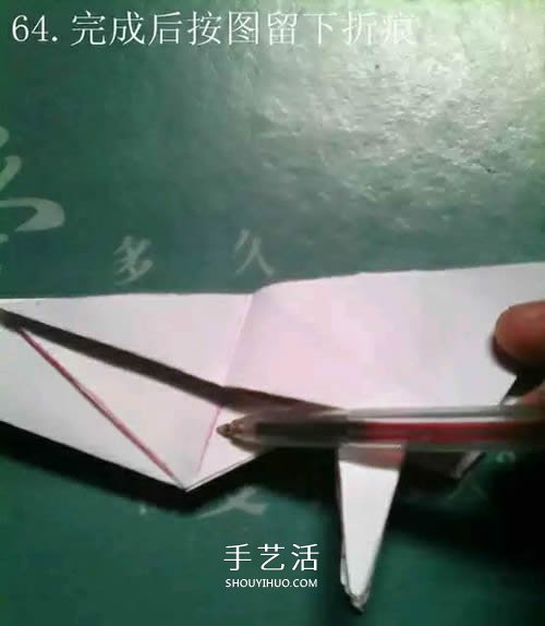 如何折纸飞马的图解教程 手工天马的折法步骤