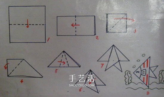 幼儿园小班折纸教程 简单折一条热带小鱼折法