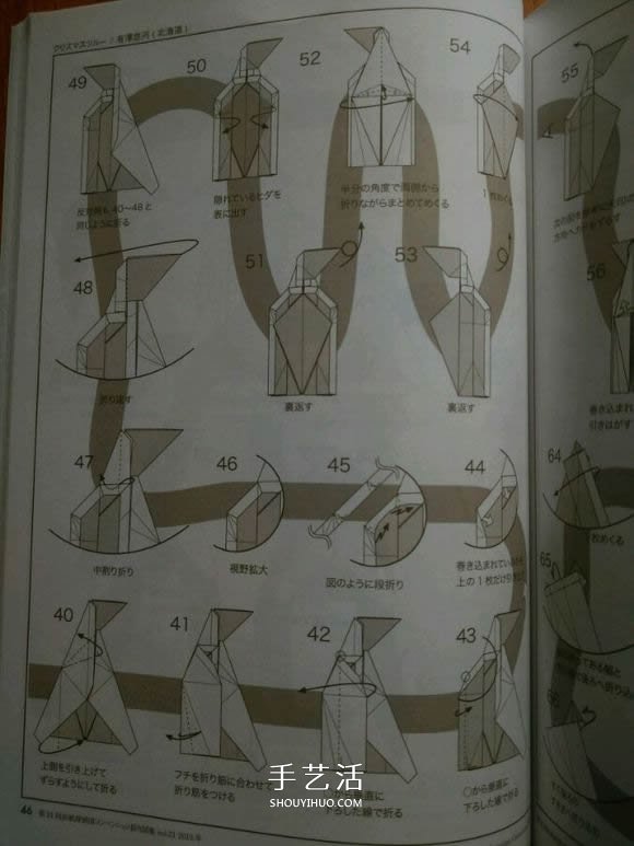 圣诞鹤的折法图解教程 折纸圣诞纸鹤的方法