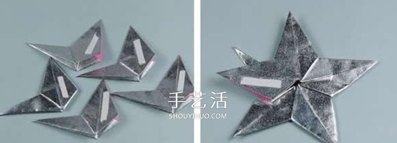 闪闪发亮五角星的折法 组合立体星星折纸图解