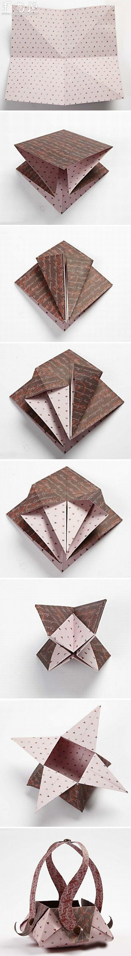 放置喜糖小盒子折纸制作方法