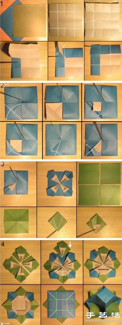 折纸花朵收纳盒的手工制作图解教程
