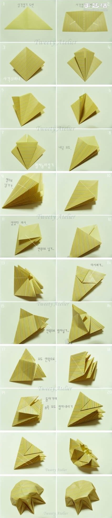 折纸手工制作立体八角形收纳盒/花瓶