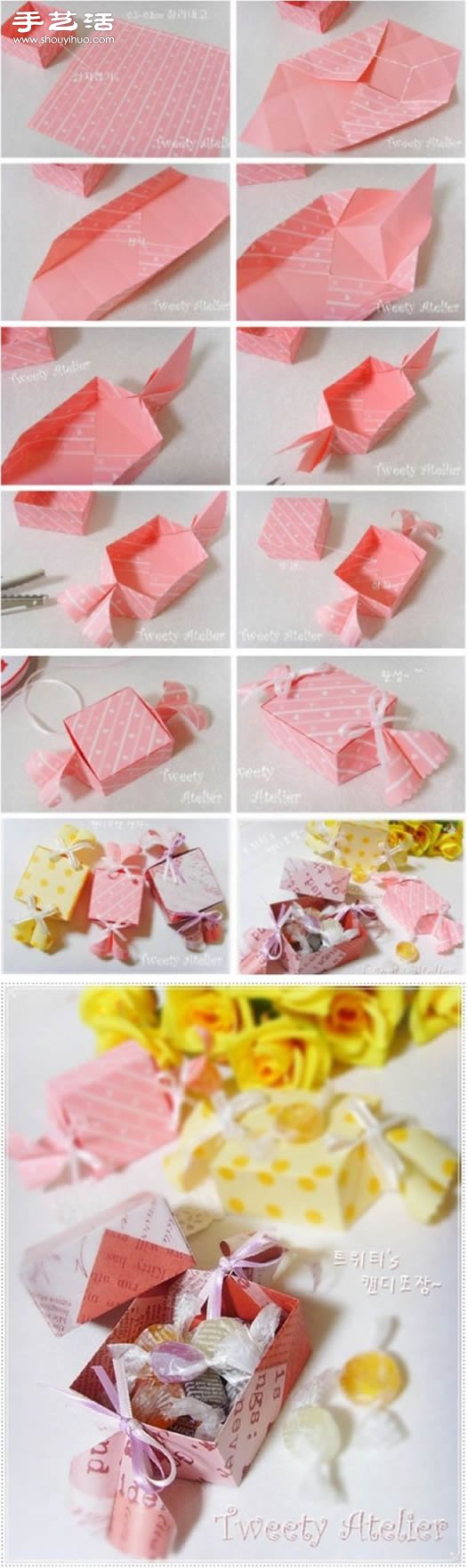 可爱系方形糖果包装盒折纸方法图解教程