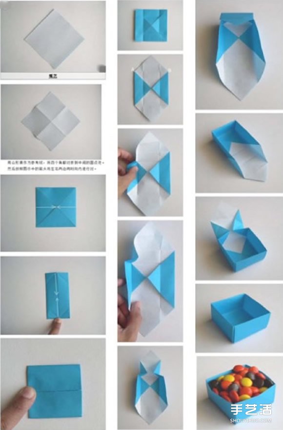 一张纸折纸盒的方法图解 收纳纸盒的折法步骤图
