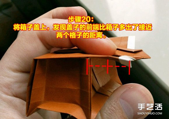 怎么折纸宝箱的图解 手工宝箱的折法步骤