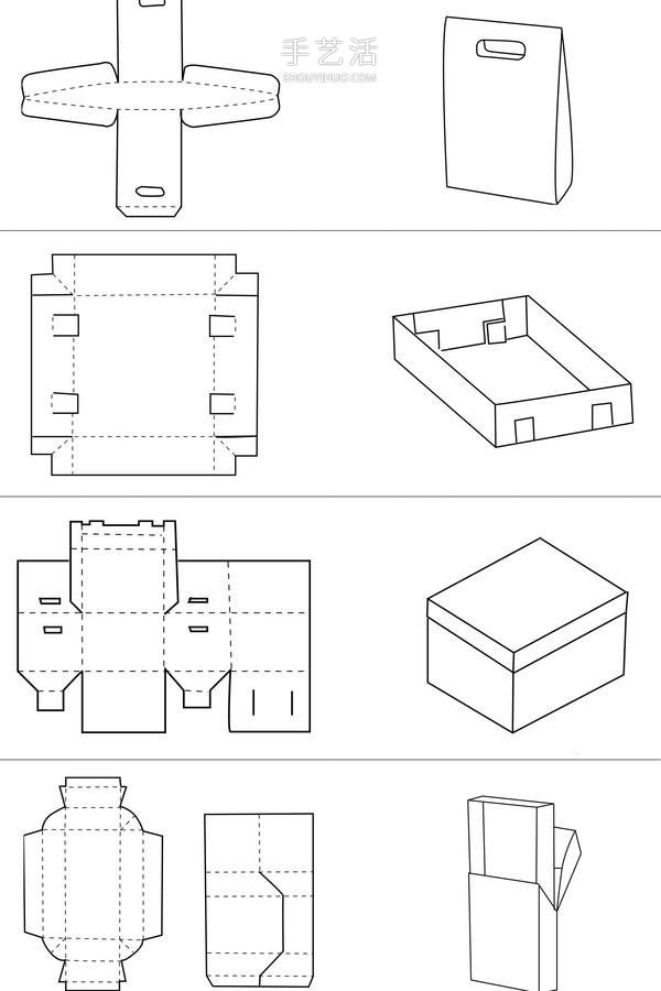 收纳盒折法大全图解 卡纸做收纳盒的展开图