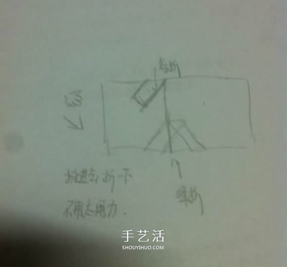 谷田尚之的折纸教程 可爱纸巾盒的折法图解