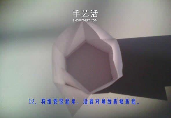 六边形纸盒的折法图解 带六角星图案礼盒折纸