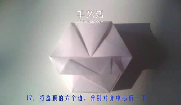 六边形纸盒的折法图解 带六角星图案礼盒折纸