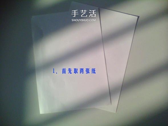 六边形纸盒的折法图解 带六角星图案礼盒折纸