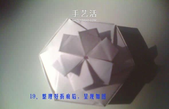 六边形纸盒的折法图解 带六角星图案礼盒折纸