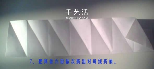 六边形纸盒的折法图解 带六角星图案礼盒折纸