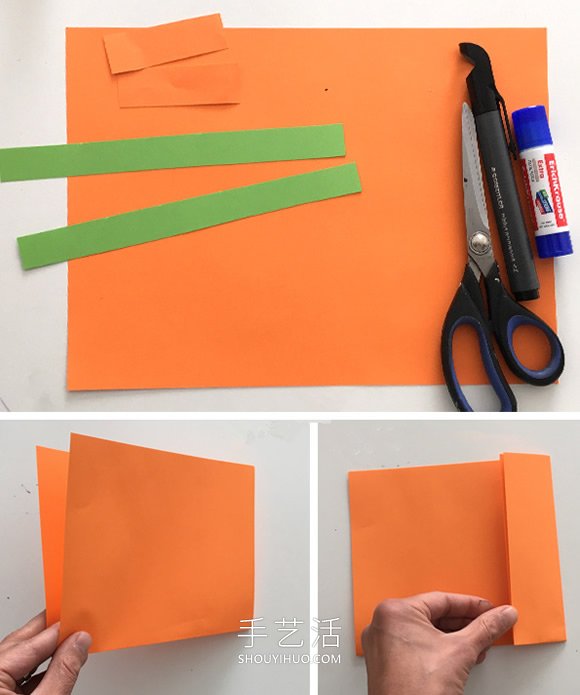 儿童手工折纸南瓜灯糖果袋的折法图解