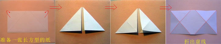 复杂的“心”形折纸方法