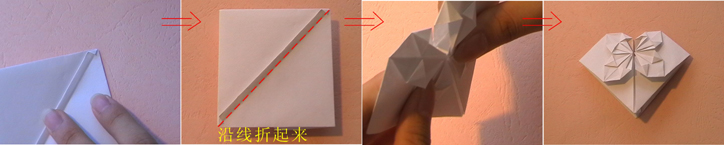 复杂的“心”形折纸方法
