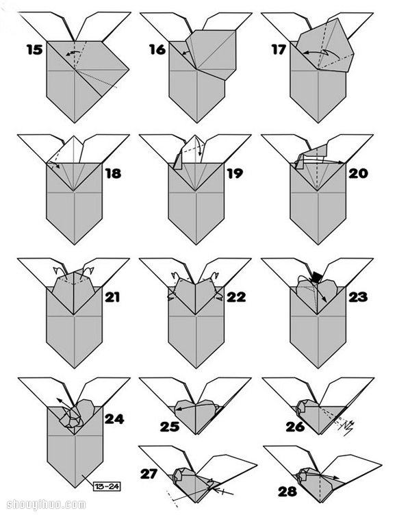 带翅膀的爱心怎么折 带翅膀爱心的折法图解