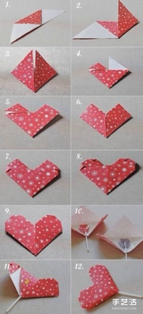 简单爱心的折法图解 棒棒糖包装心形折纸方法