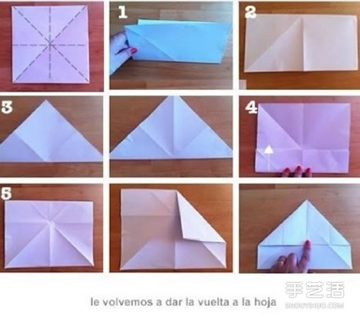 正方形纸折纸爱心的方法 纸心的折法步骤图