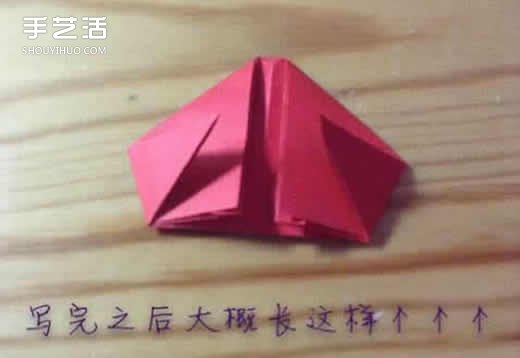 红色立体爱心折纸图解 立体红心的折法步骤