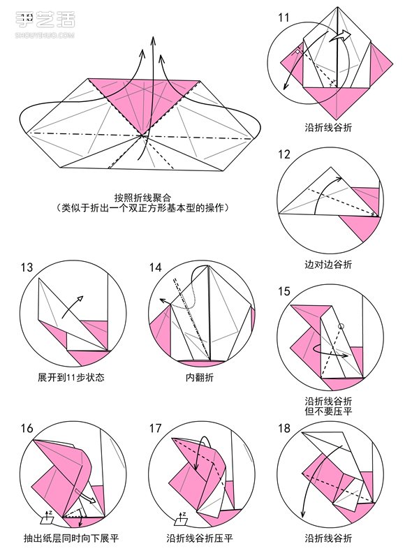 会飞的心折纸图解教程 飞翔的爱心折法步骤