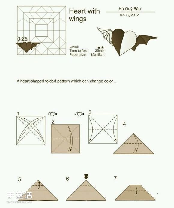 天使恶魔心折纸教程 折纸天使恶魔心步骤图解