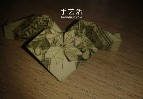 花心天使心的折法图解 好看美元折纸爱心教程