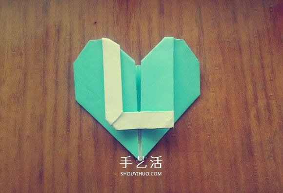 LOVE U字母心的折法 情人节表白爱心折纸图解