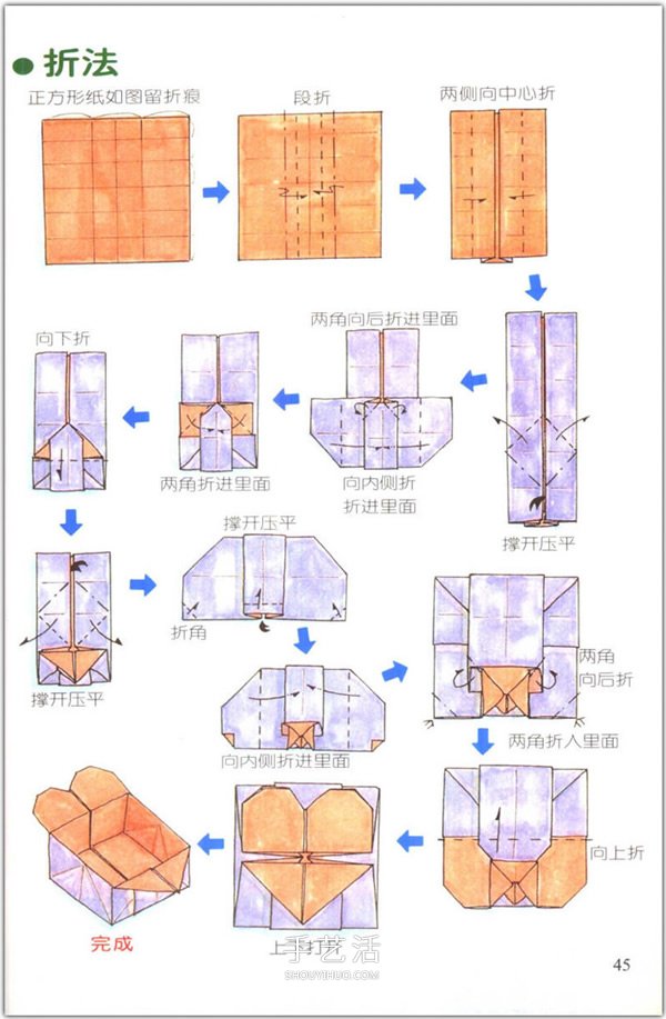 爱心怎么折？76种简单心形的折纸方法图解大全