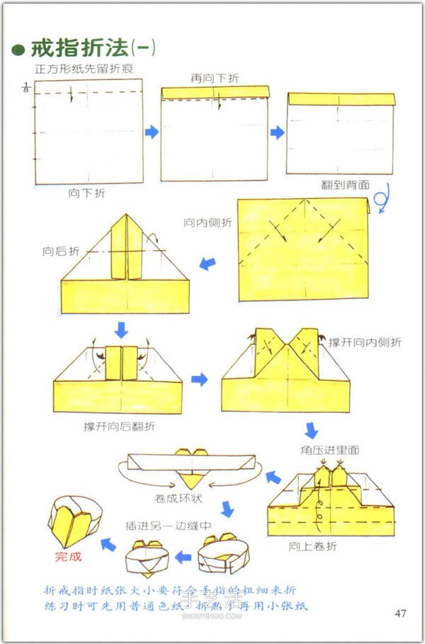 爱心怎么折？76种简单心形的折纸方法图解大全