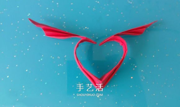 自带翅膀会飞的心 手工折爱心翅膀的折法图解
