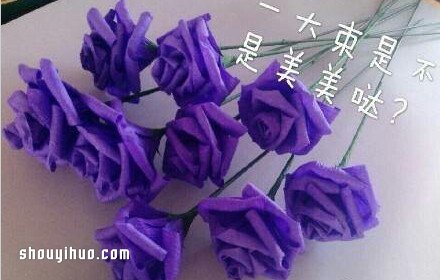 皱纹纸玫瑰花的折法 玫瑰花用皱纹纸折图解