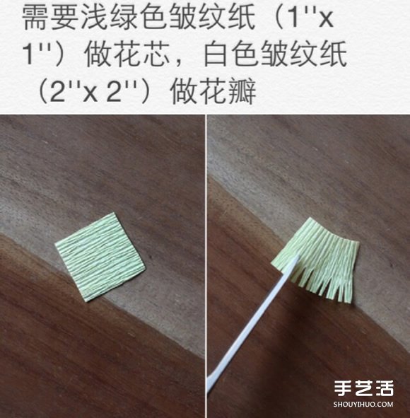 铃铛花的折法图解 皱纹纸制作铃铛花的方法