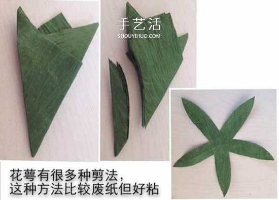 纸藤玫瑰花手工制作 用皱纹纸也同样可以做