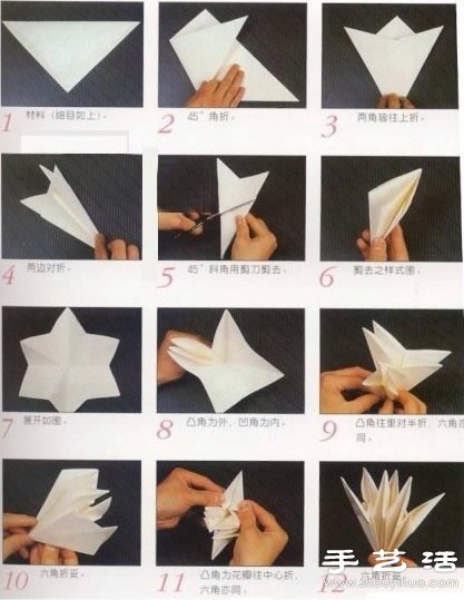 六瓣百合花折纸教程 折纸百合手工制作图解