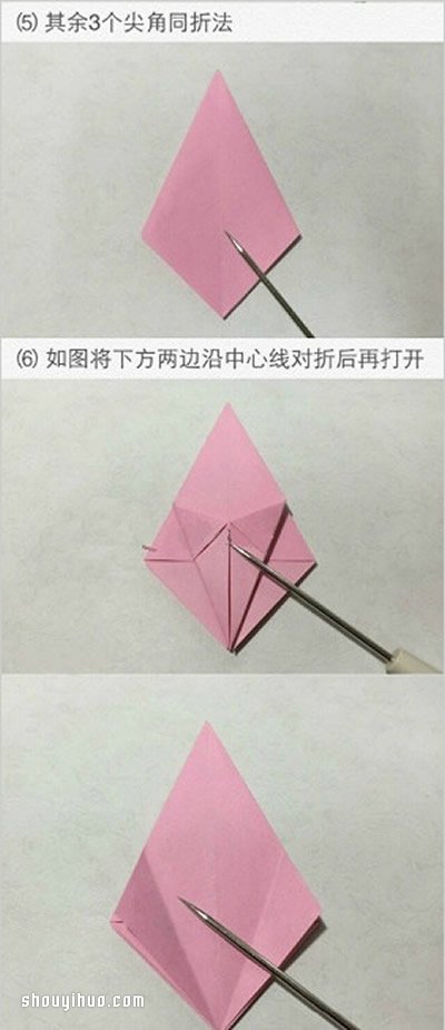 百合花的折法图解 怎样折百合花的折法教程