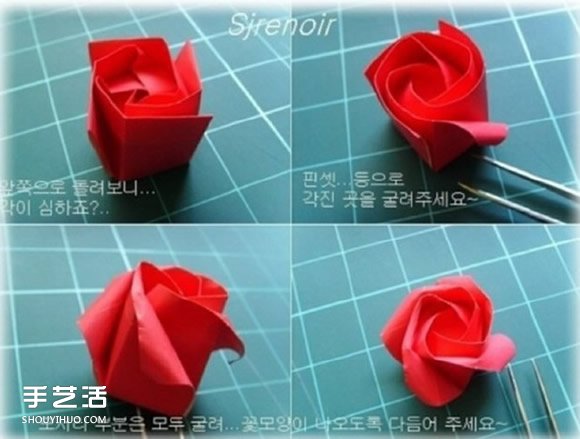 纸玫瑰的折法图解 简单旋转玫瑰折纸一步一步