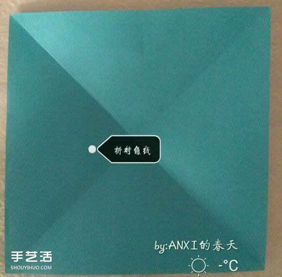 新川崎玫瑰折法图解 手工折纸新川崎玫瑰步骤