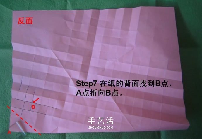 酒杯玫瑰的折法图解 手工折纸酒杯玫瑰过程