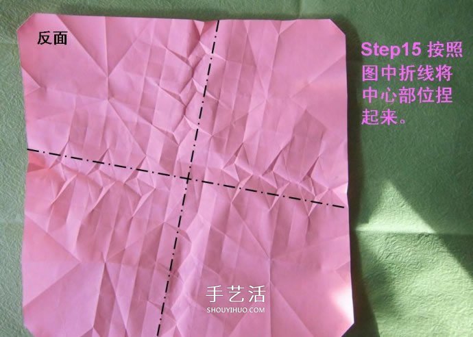酒杯玫瑰的折法图解 手工折纸酒杯玫瑰过程