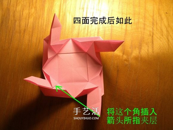 玫瑰花的折法简单易学 简单好看玫瑰花折纸