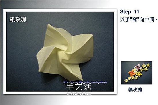 四瓣玫瑰花的折法图解 简单又漂亮纸玫瑰折纸
