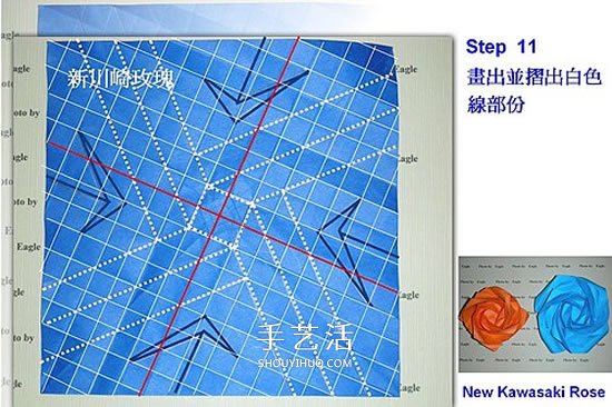 新川崎玫瑰的详细折法 怎么折新川崎玫瑰教程