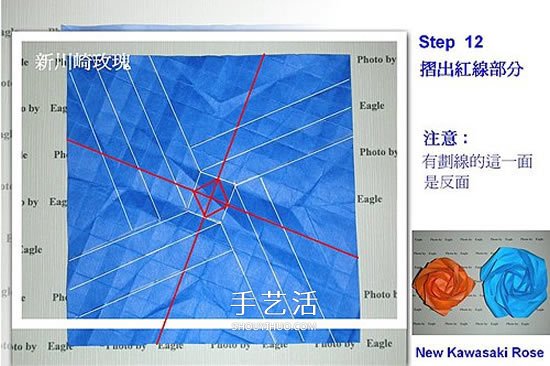 新川崎玫瑰的详细折法 怎么折新川崎玫瑰教程