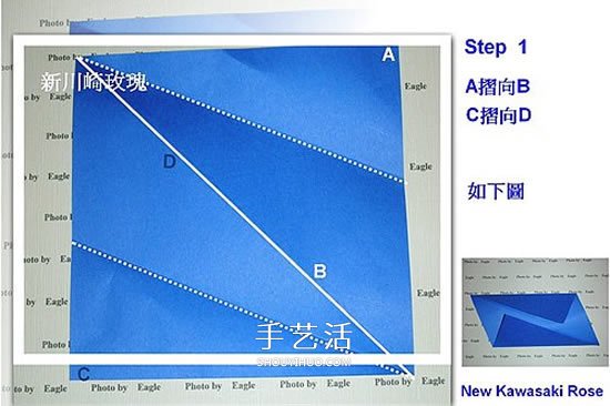 新川崎玫瑰的详细折法 怎么折新川崎玫瑰教程