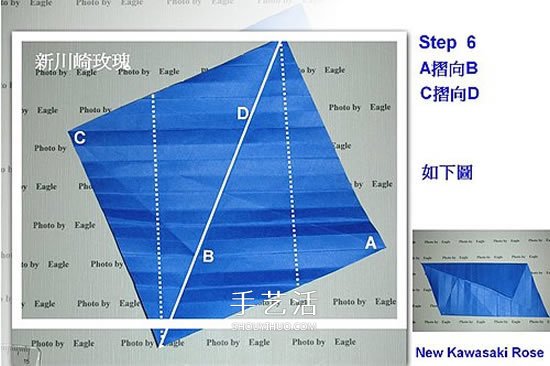 新川崎玫瑰的详细折法 怎么折新川崎玫瑰教程
