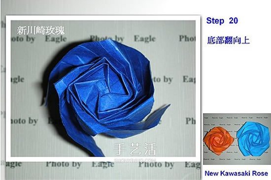 新川崎玫瑰的详细折法 怎么折新川崎玫瑰教程