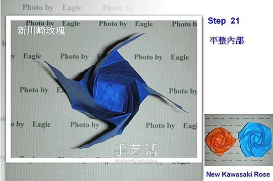 新川崎玫瑰的详细折法 怎么折新川崎玫瑰教程