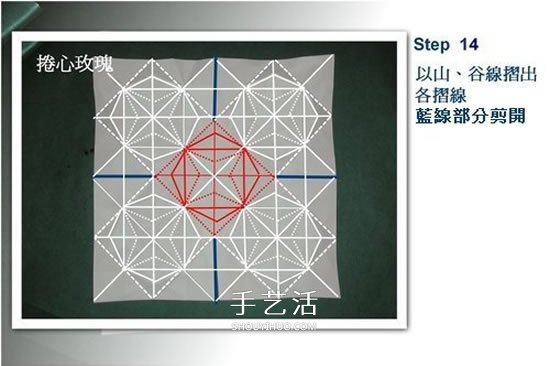 折卷心玫瑰的方法图解 详细卷心玫瑰折纸过程