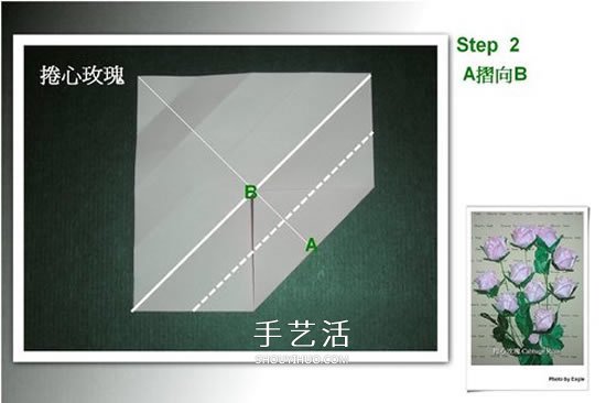 折卷心玫瑰的方法图解 详细卷心玫瑰折纸过程